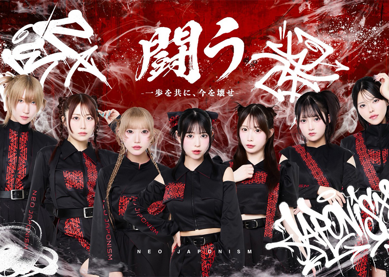 NEO JAPONISM