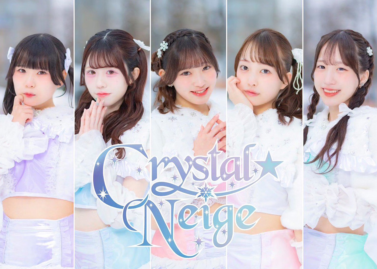 Crystal☆Neige