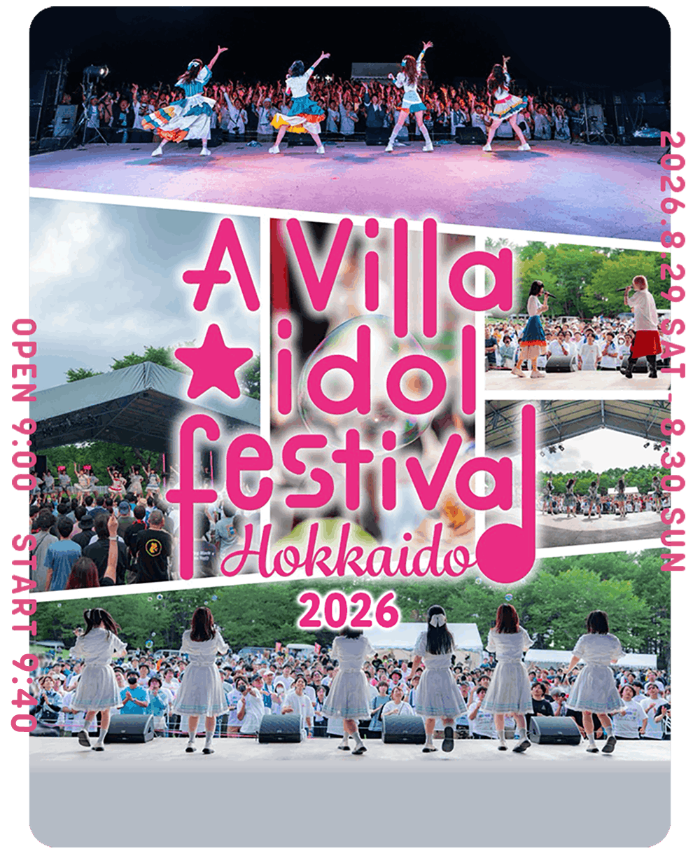 A Villa idol festival HOKKAIDO 2026