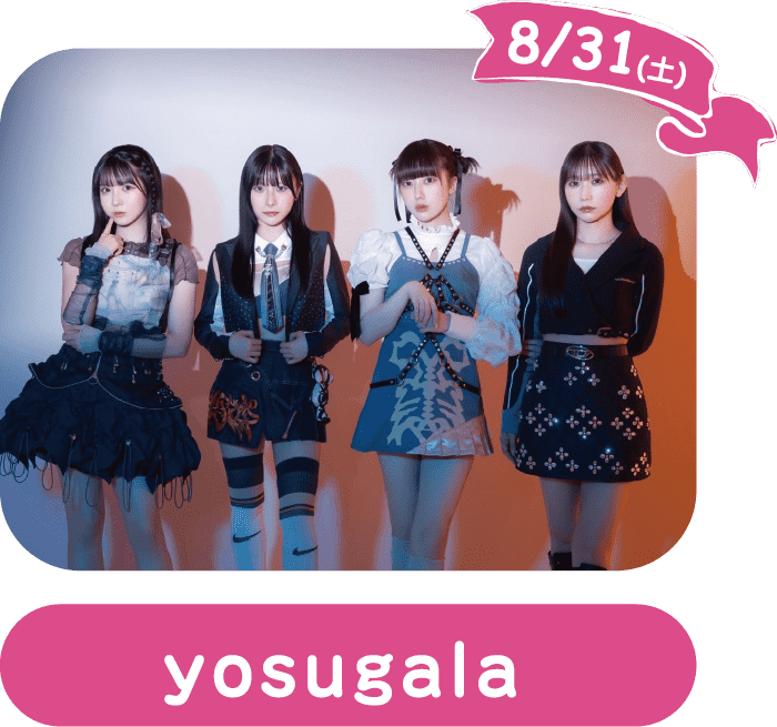 yosugala