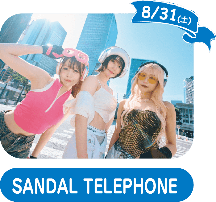 SANDAL TELEPHONE